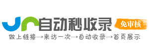 荔波县今日热搜榜